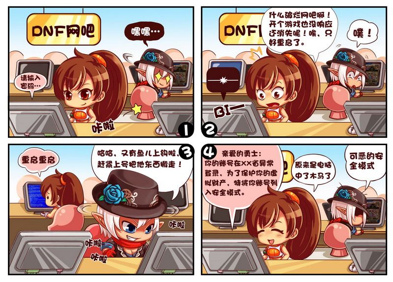 嗨动漫用户头像
